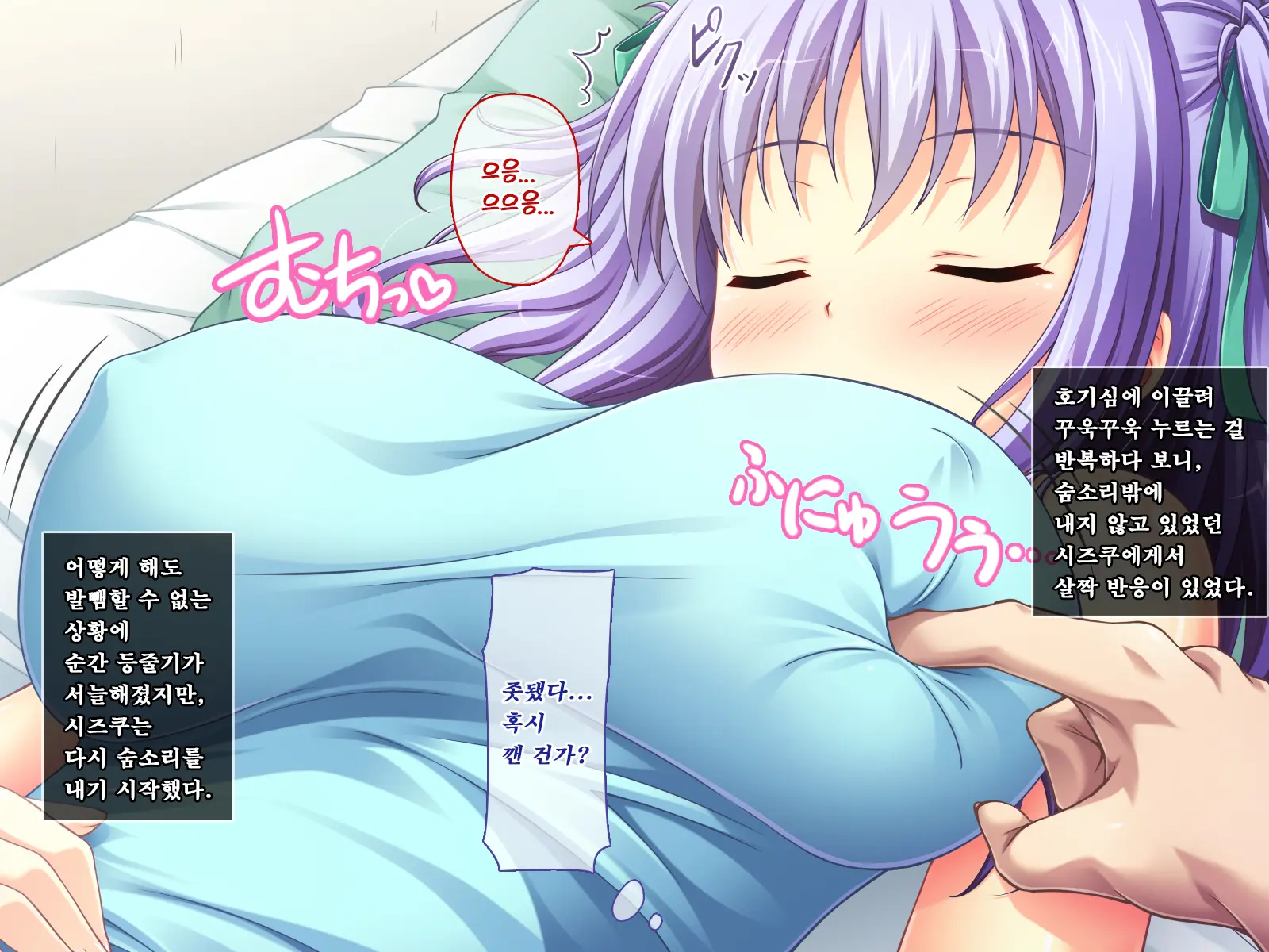 Amaamax!! I-Cup Coodere Osananajimi Wa Muku De Mujaki Na Amaenbo | 달콤달코맥스!! ~I컵 쿨데레 소꿉친구는 순진하고 천진난만한 응석쟁이~